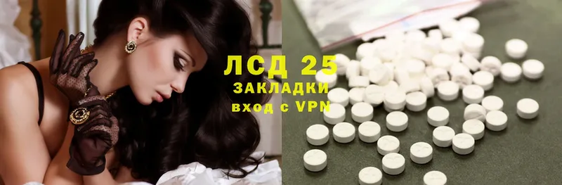 где купить наркоту  Волчанск  Лсд 25 экстази ecstasy 