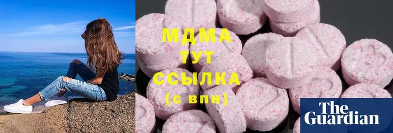 МДМА Molly  Волчанск 